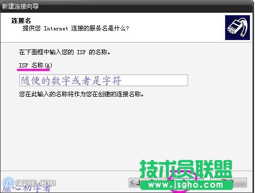 買(mǎi)了電腦怎么裝寬帶連接的全步驟