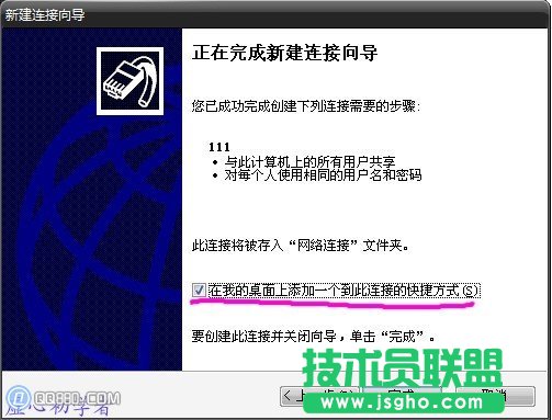 買(mǎi)了電腦怎么裝寬帶連接的全步驟