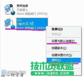 買(mǎi)了電腦怎么裝寬帶連接的全步驟
