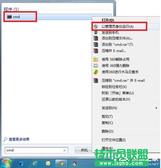 如何修復Win7系統？Win7系統修復教程