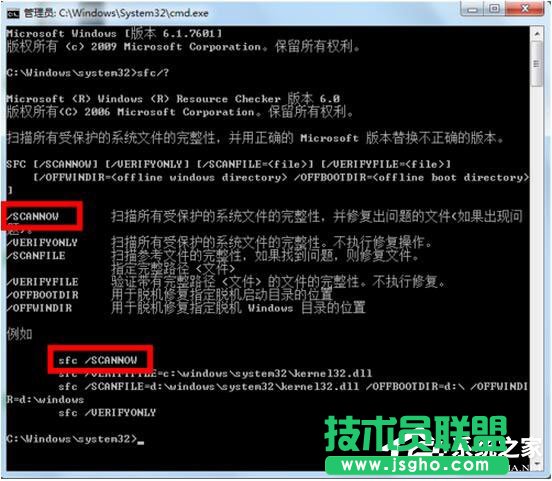 如何修復Win7系統？Win7系統修復教程