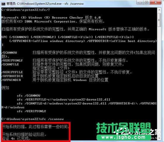 如何修復Win7系統？Win7系統修復教程