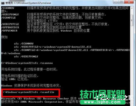 如何修復Win7系統？Win7系統修復教程