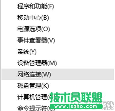 win10系統ip沖突怎么辦 三聯