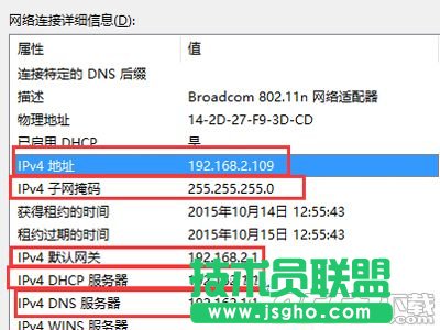 win10系統ip沖突怎么辦 win10系統ip沖突解決方法