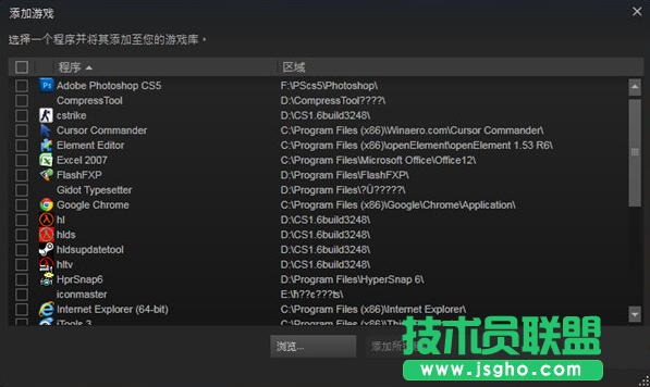steam怎么添加已經(jīng)下載的游戲