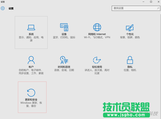 Win10一周年更新正式版如何安裝 三聯