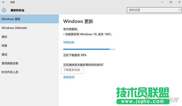 點擊&ldquo;更多信息&rdquo;通過鏡像下載