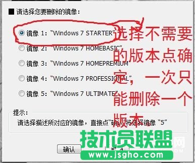 WIN7自帶軟件很臃腫怎么辦  WIN7系統瘦身方法