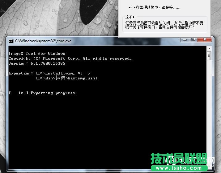 WIN7自帶軟件很臃腫怎么辦  WIN7系統瘦身方法