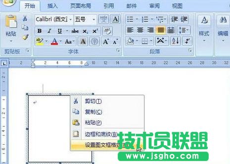 Word中打印出的圖片有暗底紋 三聯