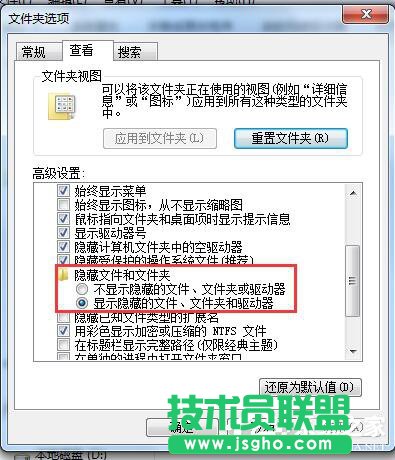 如何解決Win7系統Programdata找不到的問題？