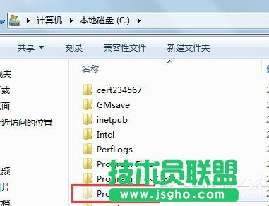 如何解決Win7系統Programdata找不到的問題？