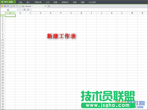 怎樣設置在WPS快速輸入字母 三聯