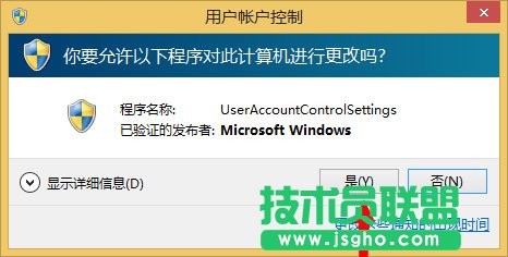 Win8系統(tǒng)如何關(guān)閉UAC用戶賬戶控制？