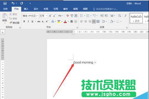 點擊&ldquo;文件&rdquo;選項