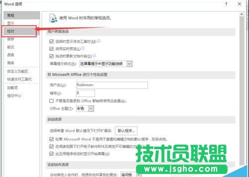 點擊左側(cè)的&ldquo;校對&rdquo;