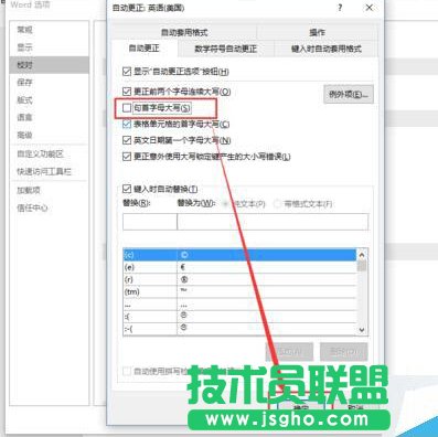 點擊&ldquo;確定&rdquo;