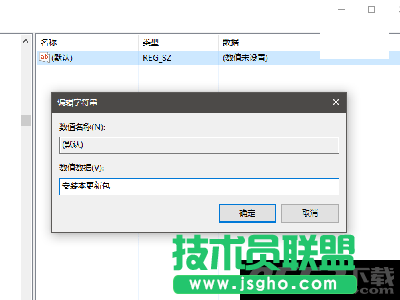 Win10的CAB更新包如何添加右鍵安裝項(xiàng) Win10的CAB更新包添加右鍵安裝項(xiàng)教程