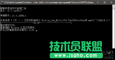 Win10的CAB更新包如何添加右鍵安裝項(xiàng) Win10的CAB更新包添加右鍵安裝項(xiàng)教程