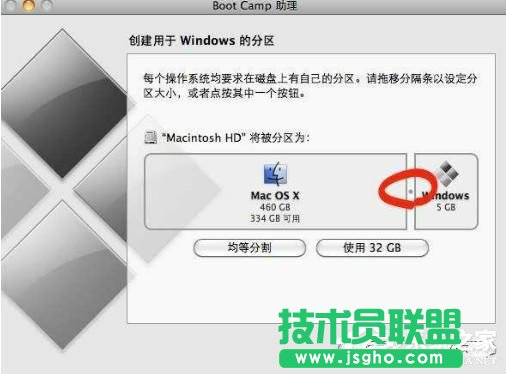 蘋果一體機裝Win7系統的方法