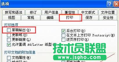 Word中打印出的字體與屏幕顯示不同 三聯