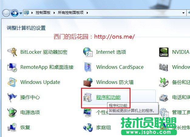 IIS的安裝和配置 三聯