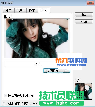 WPS如果簡(jiǎn)單打造膠卷循環(huán)播放效果