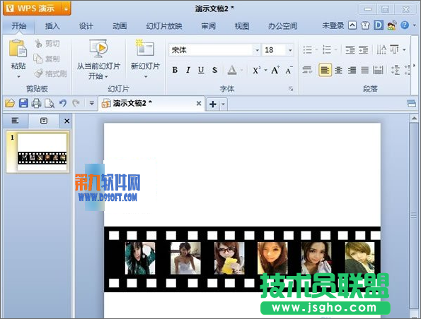 WPS如果簡(jiǎn)單打造膠卷循環(huán)播放效果