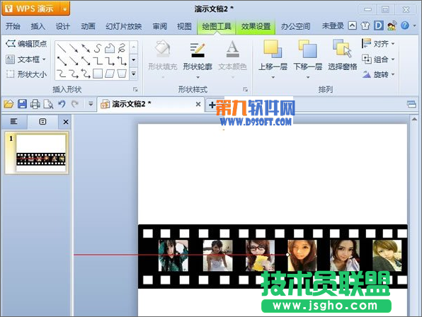 WPS如果簡(jiǎn)單打造膠卷循環(huán)播放效果