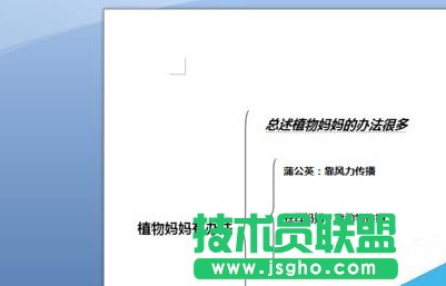 word2007如何把多處相同文字標(biāo)紅？