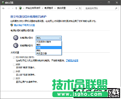 win10休眠文件如何清理   三聯