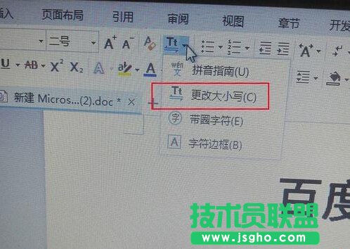 word中全角數字替換成半角數字，怎么弄？