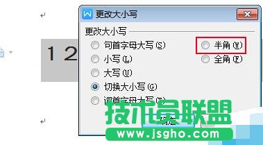 word中全角數字替換成半角數字，怎么弄？