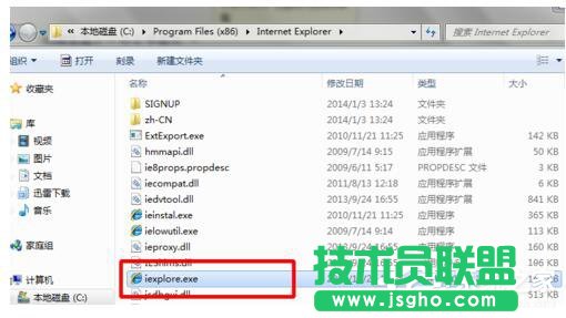 Win7系統IE不見了如何解決？找回IE的方法