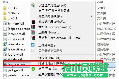 Win7系統IE不見了如何解決？找回IE的方法