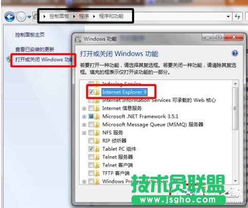 Win7系統IE不見了如何解決？找回IE的方法
