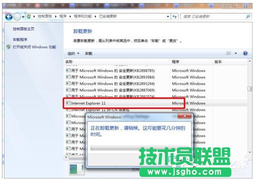 Win7系統IE不見了如何解決？找回IE的方法