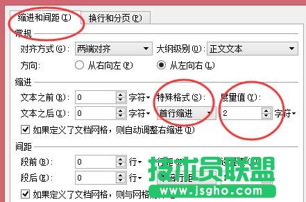 Word中部分文字隱藏在表格單元格內(nèi)無法看到