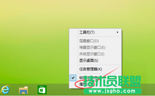 如何刪除Win10系統的運行記錄