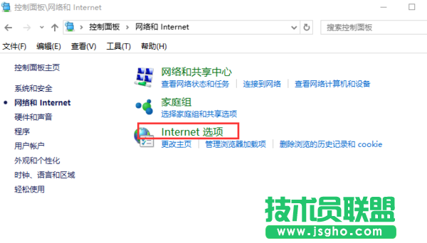 如何刪除Win10系統的運行記錄