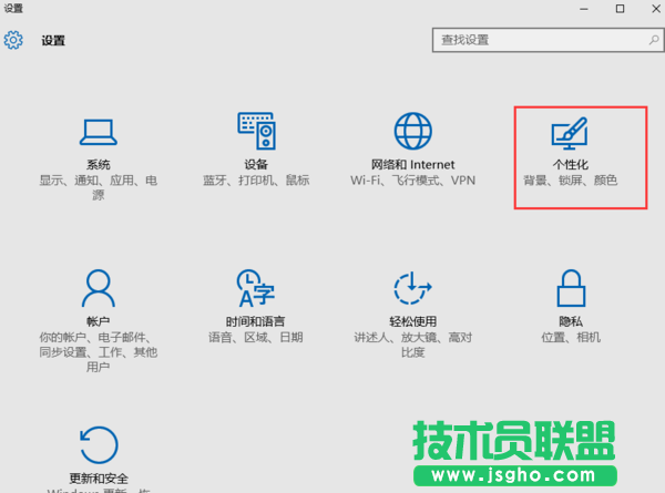 如何刪除Win10系統的運行記錄
