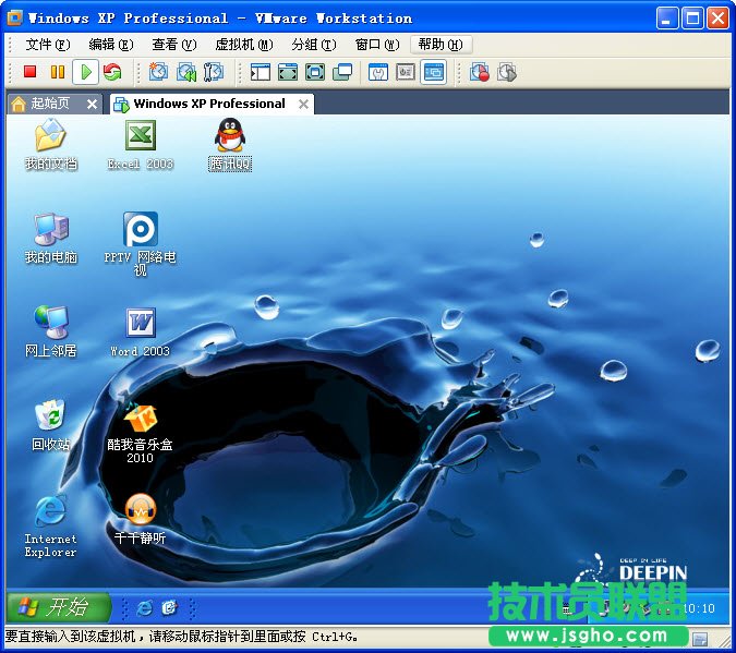 VMware無法啟動虛擬機的解決辦法 三聯