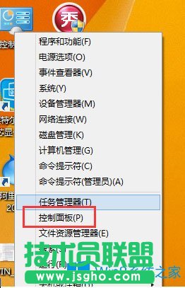 Win8虛擬機怎么用？Win8虛擬機使用方法介紹