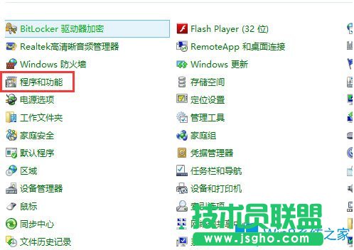 Win8虛擬機怎么用？Win8虛擬機使用方法介紹