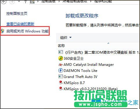Win8虛擬機怎么用？Win8虛擬機使用方法介紹