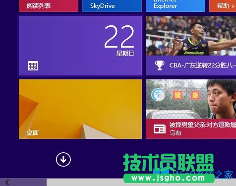 Win8虛擬機怎么用？Win8虛擬機使用方法介紹