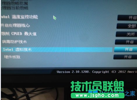 Win8虛擬機怎么用？Win8虛擬機使用方法介紹