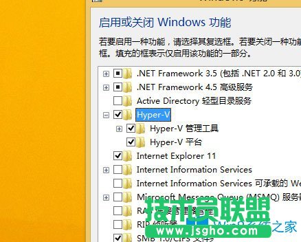 Win8虛擬機怎么用？Win8虛擬機使用方法介紹