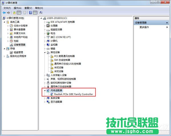 Win7系統(tǒng)連接網(wǎng)絡(luò)提示找不到寬帶連接如何解決？